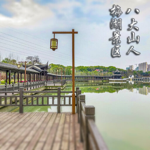 陆良怎样与 720 全景团队保持良好的沟通？